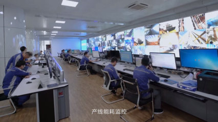 中國聯(lián)通在河北組建智慧鋼鐵軍團，以網(wǎng)絡技術服務賦能鋼鐵產業(yè)轉型