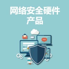 溫州網安網絡科技 領航網絡技術服務，筑牢數字安全防線